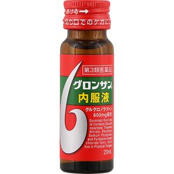 グロンサン内服液 20mL [第3類医薬品 強壮剤]