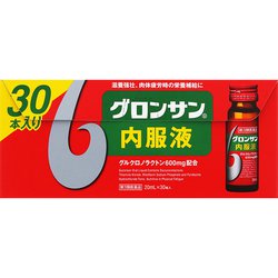 グロンサン内服液 20mL×30瓶 [第3類医薬品 強壮剤]