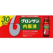 グロンサン内服液 20mL×30瓶 [第3類医薬品 強壮剤]