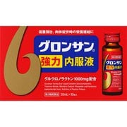 グロンサン強力内服液 30mL×10瓶 [第3類医薬品 強壮剤]