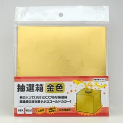 抽選箱 金色