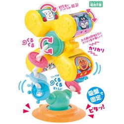 対象年齢：6ヵ月～ アンパンマン テーブルにピタっ！くるくる手あそび観覧車