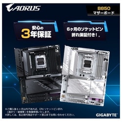 マザーボード GIGABYTE B850M DS3H B850M DS3H ICE Key Features | Motherboard - GIGABYTE Global