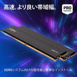 ヨドバシ.com - crucial クルーシャル Crucial Pro 64GB Kit
