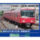 31995 Nゲージ 完成品 名鉄6500系（8次車・車番選択式）基本4両編成セット（動力付き） [鉄道模型]