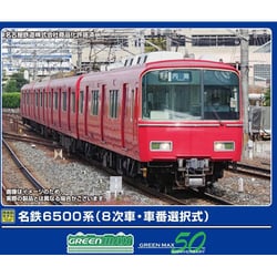 31995 Nゲージ 完成品 名鉄6500系（8次車・車番選択式）基本4両編成セット（動力付き） [鉄道模型]
