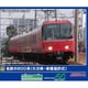31998 Nゲージ 完成品 名鉄6800系（6次車・車番選択式）増結2両編成セット（動力無し） [鉄道模型]