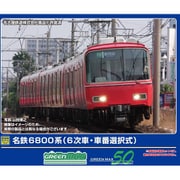 31998 Nゲージ 完成品 名鉄6800系（6次車・車番選択式）増結2両編成セット（動力無し） [鉄道模型]
