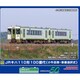 32009 Nゲージ 完成品 JRキハ110形100番代（小牛田車・車番選択式）（動力無し） [鉄道模型]