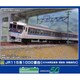 32013 Nゲージ 完成品 JR115系1000番台（30N体質改善車・更新色・車番選択式）基本4両編成セット（動力付き） [鉄道模型]