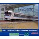 32014 Nゲージ 完成品 JR115系1000番台（30N体質改善車・更新色・車番選択式）増結4両編成セット（動力無し） [鉄道模型]