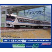 32014 Nゲージ 完成品 JR115系1000番台（30N体質改善車・更新色・車番選択式）増結4両編成セット（動力無し） [鉄道模型]