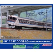 32016 Nゲージ 完成品 JR115系1000番台（30N体質改善車・更新色・車番選択式）増結3両編成セット（動力無し） [鉄道模型]