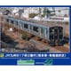 32017 Nゲージ 完成品 JR九州817系0番代（熊本車・車番選択式）基本2両編成セット（動力付き） [鉄道模型]