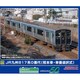 32018 Nゲージ 完成品 JR九州817系0番代（熊本車・車番選択式）増結2両編成セット（動力無し） [鉄道模型]