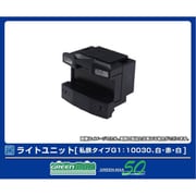 8390 Nゲージ 補修パーツ ライトユニット （私鉄タイプG1：10030、白・赤・白） [鉄道模型用パーツ]
