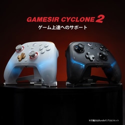 Amazon | GameSir Cyclone2 TMR コントローラー 1000HZの