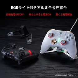 新品未開封　Gamesir Cyclone2　白　充電ドック付き Amazon.co.jp: GameSir Cyclone 2 PCコントローラー Mag-Res TMR