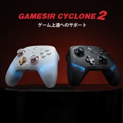 新品未開封　Gamesir Cyclone2　白　充電ドック付き GameSir Cyclone2 Bundle ワイヤレスコントローラー 充電用
