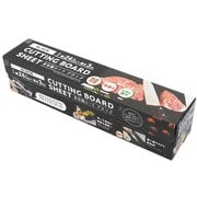CUTTING まな板 シート ブラック 色移りを防ぐ におい移りを防ぐ 雑菌対策 自由なサイズにカットできる 食材が見やすい 幅24cm×長さ3m KK-624