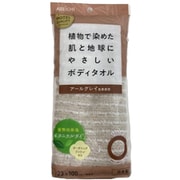 植物で染めた肌と地球にやさしいタオル 日本製 ボタニックBDT I