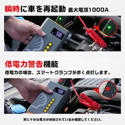 Shell ジャンプスターター　 SL-AC001JP　バイク空気入れ Amazon | Shell シェル ジャンプスターター 空気入れ 10400mAh大