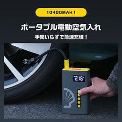 ヨドバシ.com - シェルルブリカンツ Shellマルチジャンプ