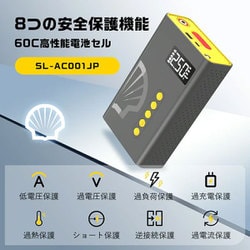 Shell ジャンプスターター　 SL-AC001JP　バイク空気入れ 9-1-zt.jpg