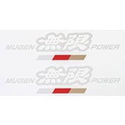 90000-YZ5-311A-W2 [MUGEN POWER ステッカー A ホワイト Sサイズ]
