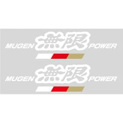 90000-YZ5-311A-W4 [MUGEN POWER ステッカー A ホワイト Lサイズ]