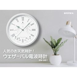 ウェザー　時計　お天気 ヨドバシ.com - エンペックス EMPEX お天気時計 ウェザーパル