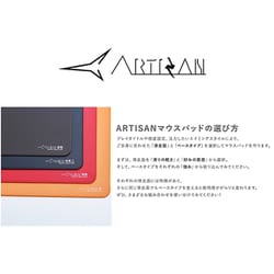 ヨドバシ.com - アーチサン ARTISAN ゲーミングマウスパッド