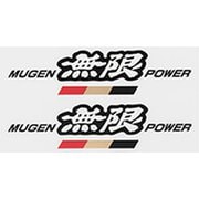 90000-YZ5-311A-K3 [MUGEN POWER ステッカー A ブラック Mサイズ]