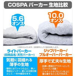 ソニック・ザ・ヘッジホッグ チャオ プルオーバーパーカー LIGHT BEIGE Mサイズ コスパ【予約/12月上旬】 チャオ プルオーバーパーカー [ソニック・ザ・ヘッジホッグ