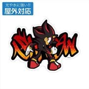 ソニック・ザ・ヘッジホッグ 屋外対応ステッカー シャドウ