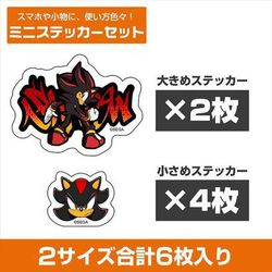 ソニック・ザ・ヘッジホッグ ミニステッカーセット シャドウ