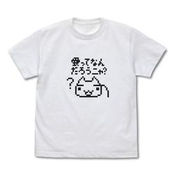 どこでもいっしょ トロ Tシャツ 愛ってなんだろうニャ？ WHITE Lサイズ