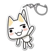 どこでもいっしょ トロ アクリルつままれ キーホルダー