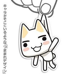 ヨドバシ.com - コスパ COSPA どこでもいっしょ トロ アクリル