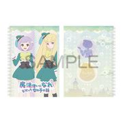 魔法使いになれなかった女の子の話 リングノート クルミ＆ユズ