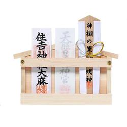 神棚 お札立て 札差し 簡単 シンプル