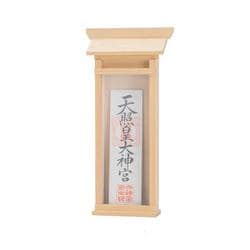 神棚 お札立て 掛ける神棚 （中） 壁掛け 大きめ
