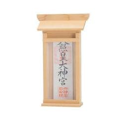 神棚 お札立て 掛ける神棚 （小） お札入れ 壁掛け