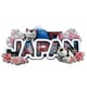 木製 エッチングマグネット 招き猫JAPAN NB-JWE298