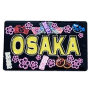 木製 エッチングマグネット OSAKA NEON NB-JWE319