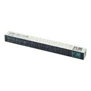 信越 抗菌ポリマラップ 50 プラ刃幅45cm 1本単位 XLT8102