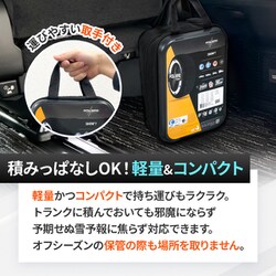 ヨドバシ.com - セイワ SEIWA タイヤチェーン 布製 適合代表