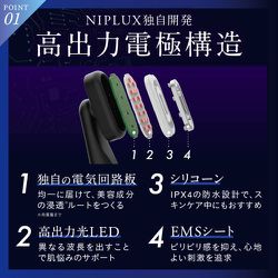 ヨドバシ.com - ニップラックス NIPLUX REFINE EYE NIPLUX NP
