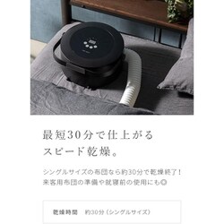 ヨドバシ.com - アンドデコ AND・DECO 布団乾燥機 ブラック