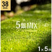 人工芝 高級タイプ 5色ミックス 芝丈38mm/極細 qh012cg-lg